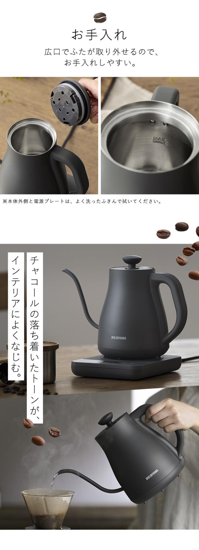 電気ケトル 0.8L ケトル 電気 電気ポット 湯沸かし 温度調節 保温 内側 ステンレス おしゃれ 細口 湯漏れ防止 空焚き防止 一人暮らし アイリスオーヤマ IKE-C800T *