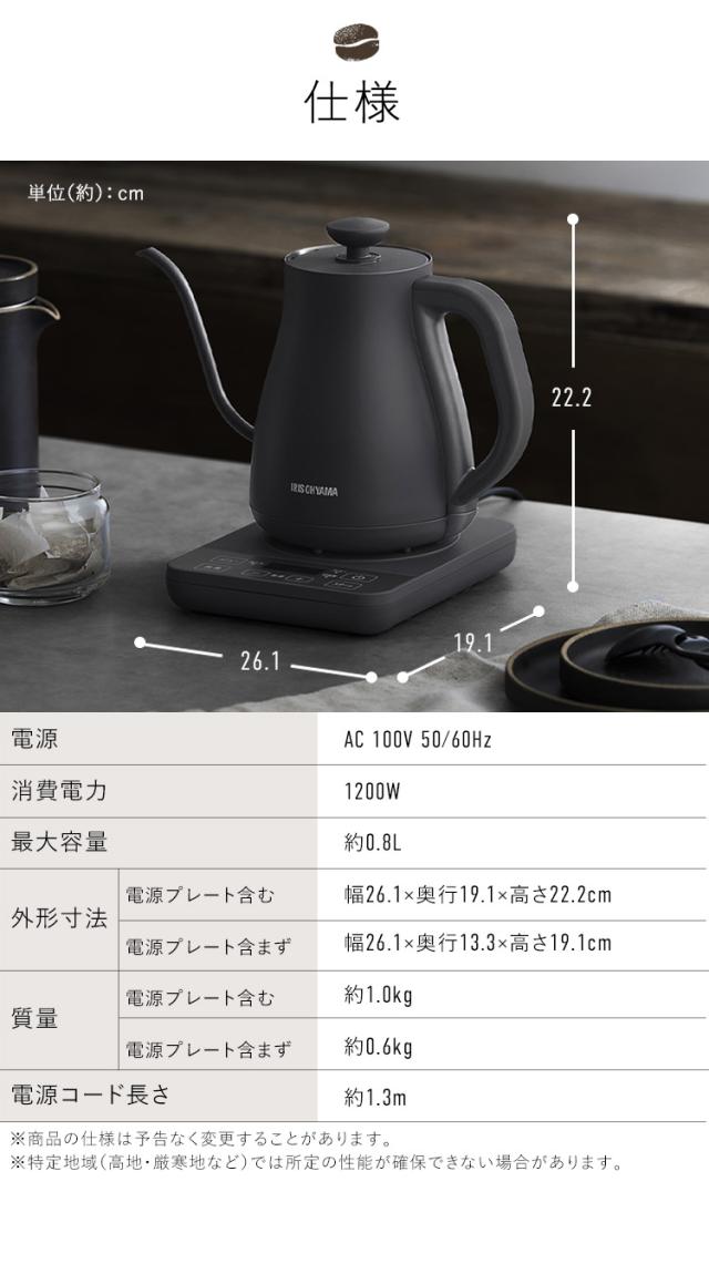電気ケトル 0.8L ケトル 電気 電気ポット 湯沸かし 温度調節 保温 内側 ステンレス おしゃれ 細口 湯漏れ防止 空焚き防止 一人暮らし アイリスオーヤマ IKE-C800T *