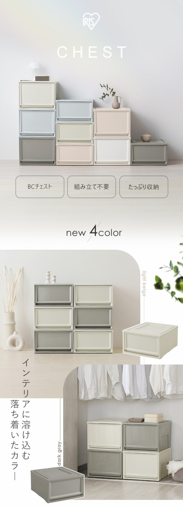 収納ボックス 収納ケース [6個セット] 引き出し プラスチック