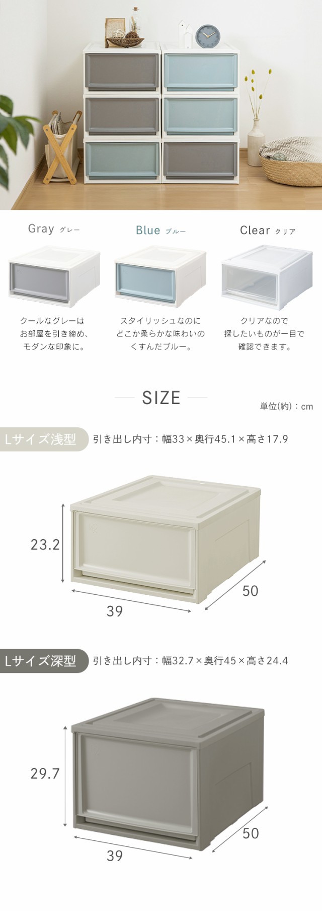 収納ボックス 収納ケース 引き出し [3個セット]プラスチック
