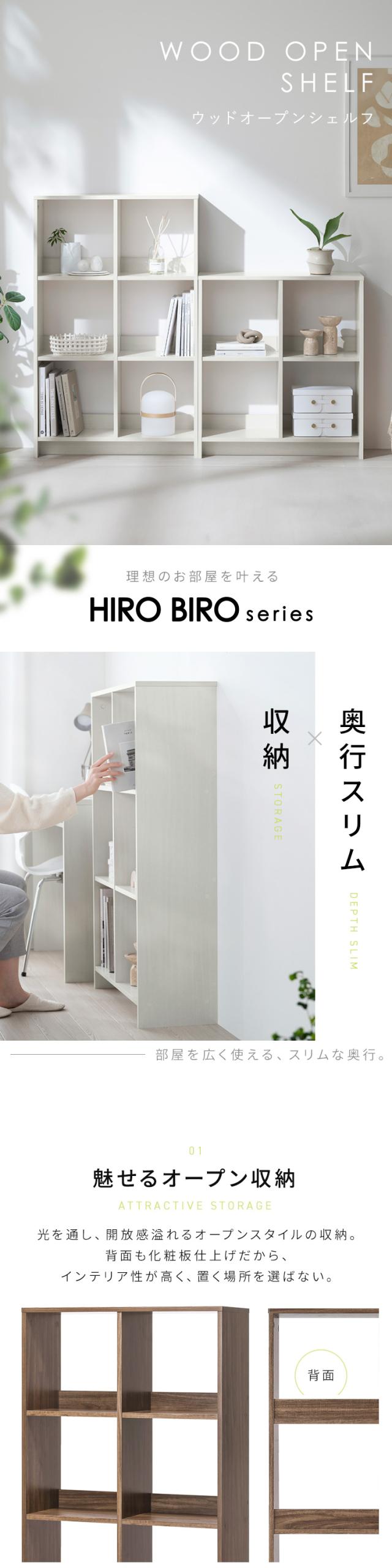 ラック 棚 収納棚 ウッドオープンシェルフ WOS-4 収納 スリム