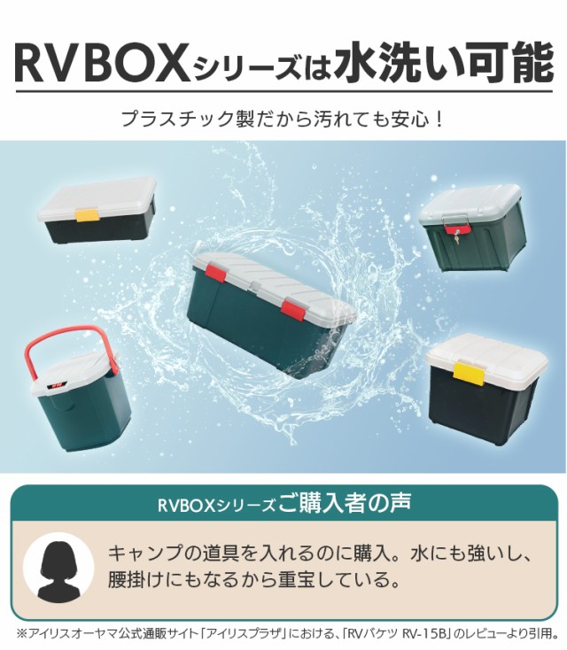 RVボックス RVBOX キャスター付き 1000 グレー/ダークグリーン 