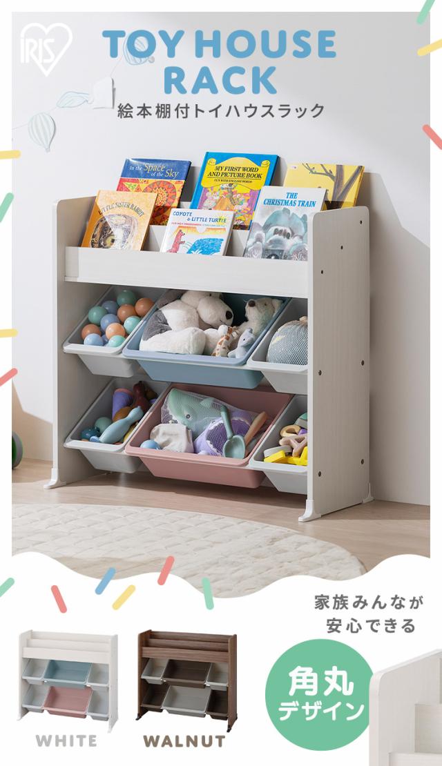 おもちゃ収納 子供 おもちゃ 収納 棚 ラック かご おもちゃ箱 絵本棚