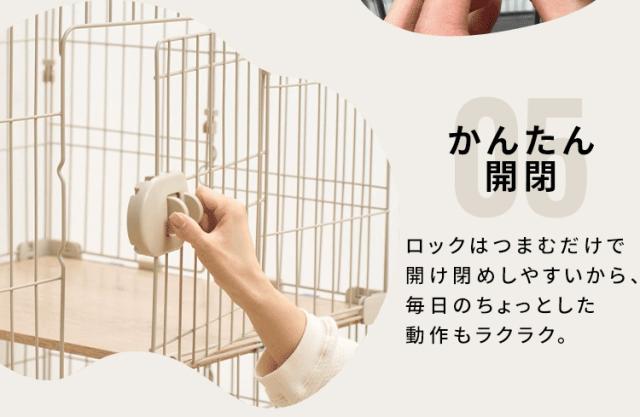 猫 ケージ 2段 アイリスオーヤマ ワイド ゆったり設計 キャスター付 扉