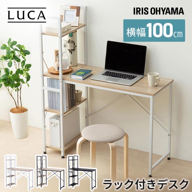 デスク 机 パソコンデスク PCデスク ワークデスク オフィス