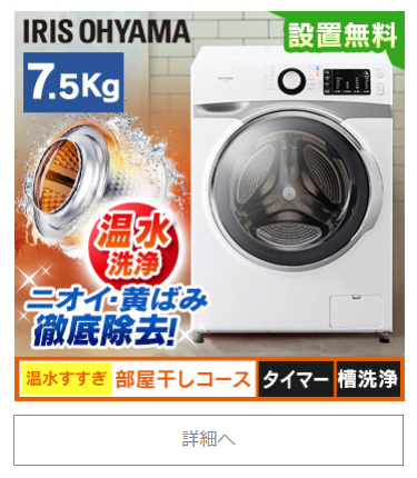 洗濯機 5kg 安い 5.0kg IAW-T502EN アイリスオーヤマ 全自動洗濯機 全自動 洗濯 部屋干しモード 安い 人気 おすすめ 一人暮らし 新生活 縦型 シンプル 引っ越し 本体 新品 シルバー ピンクゴールド 送料無料 安心延長保証対象