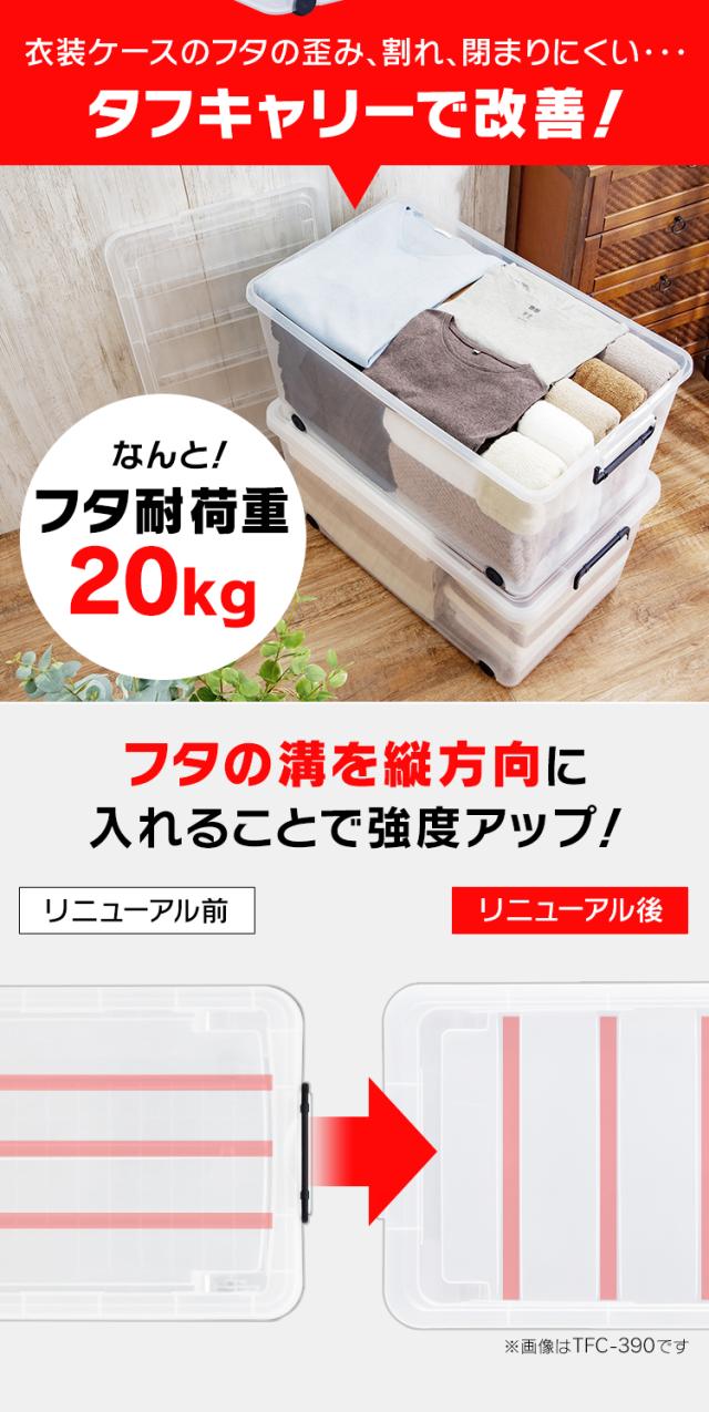 収納ボックス 衣装ケース ふた付き 丈夫 頑丈 大型 キャリー Amazon｜アイリスオーヤマ 収納ボックス 衣装ケース ふた付き
