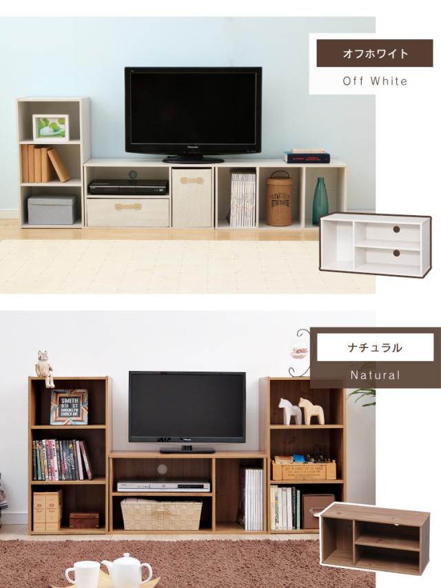 モジュールボックス