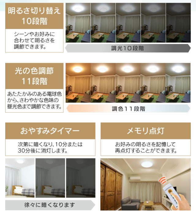 るいのにま⑹ シーリングライト CL12DL-6.0 照明器具 天井 LED シーリの通販はau PAY マーケット - アイリスプラザ au PAYマーケット店 12畳 LED シーリングライト 12畳 調色 天井照明 照明器具 電気 おしゃれ ライト はこちら