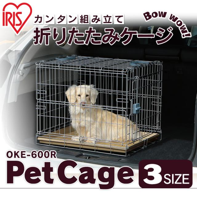 ペットケージ ペット ケージ 折りたたみケージ 犬 いぬ イヌ ハウス