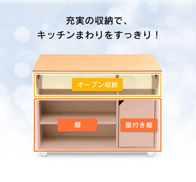 キッチンまわりもすっきり