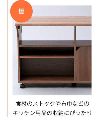 棚部分可動棚gif