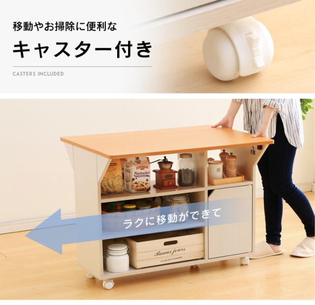 キャスター付で楽々移動