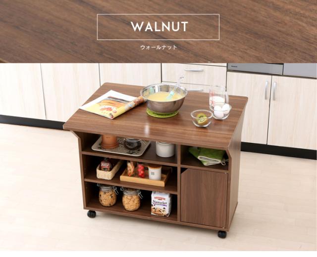 ウォールナット