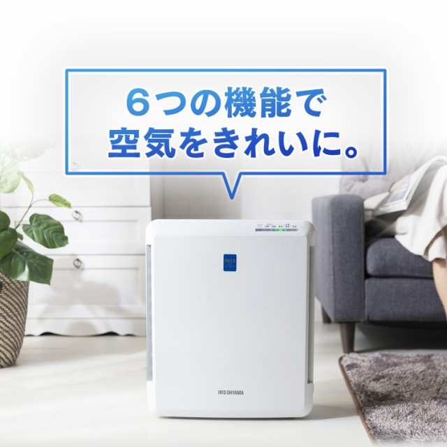 空気清浄機 コンパクト 小型 ペット アイリスオーヤマ 花粉対策