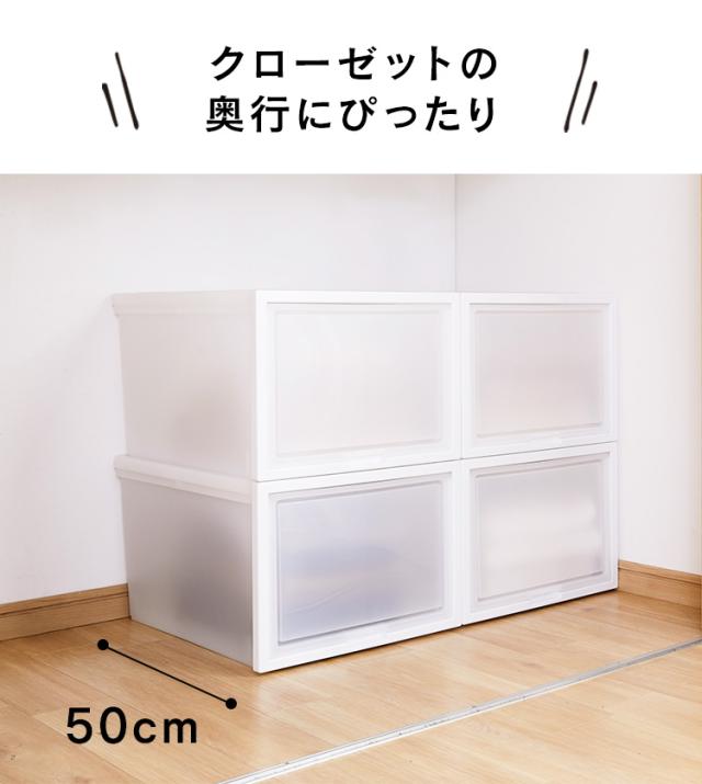 初売りセール 収納ボックス 収納 収納ケース 6個セット 奥行50cm スライド クローゼット収納 クローゼット 衣類収納 洋服収納 収納ラック 押し入れ オ ポイント10倍 Mawaredenergy Com