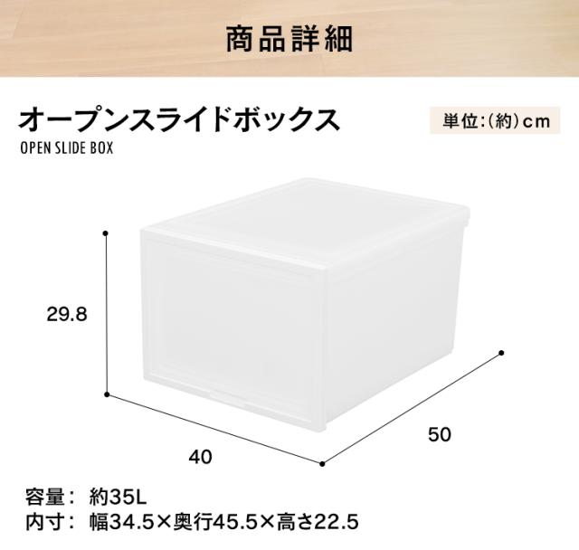 新発売の 収納ボックス 収納 収納ケース 6個セット 奥行50cm スライド クローゼット収納 クローゼット 衣類収納 洋服収納 収納ラック 押し入れ オ 代引不可 Olsonesq Com