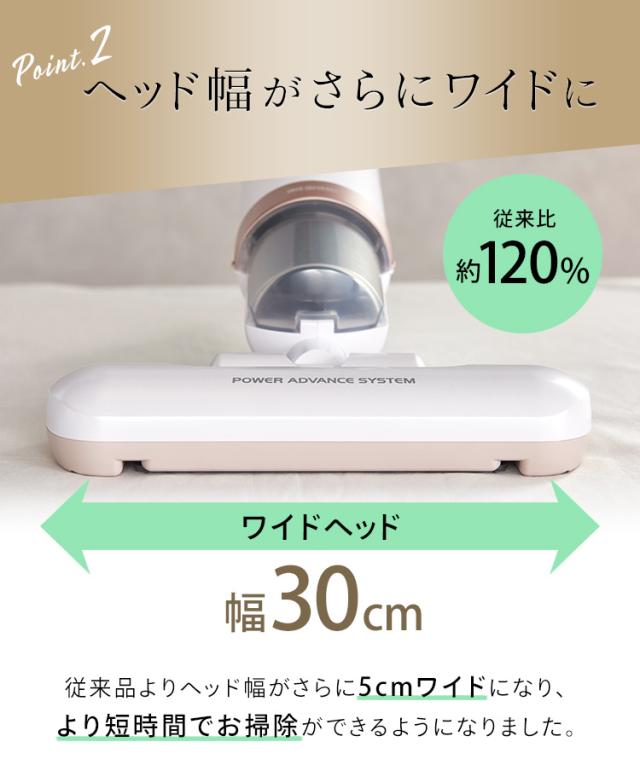 布団クリーナー ふとんクリーナー ハイパワー ピンクゴールド KIC-FAC4 掃除 そうじ 布団 ふとん フトン huton 布団そうじ お布団 掃除機 そうじき 吸引 クリーナー ほこり 快眠 そうじ ハンディ 4967576453707 アイリスオーヤマ 送料無料 布団クリーナー ふとんクリーナー ハイパワー ピンクゴールド KIC-FAC4
