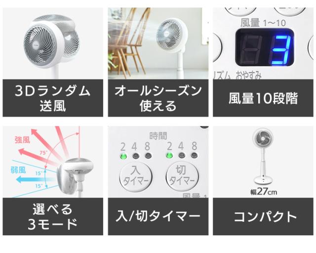 格安2022 扇風機 サーキュレーター dcモーター サーキュレーター扇風機 18cm 音声操作 ホワイト STF-DCV18T 首振り 送風 おしゃれ 静音 サーキュレの通販はau PAY マーケット - アイリスプラザ au PAYマーケッ 通販新作