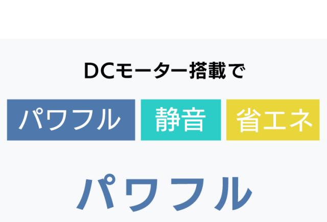 格安2022 扇風機 サーキュレーター dcモーター サーキュレーター扇風機 18cm 音声操作 ホワイト STF-DCV18T 首振り 送風 おしゃれ 静音 サーキュレの通販はau PAY マーケット - アイリスプラザ au PAYマーケッ 通販新作