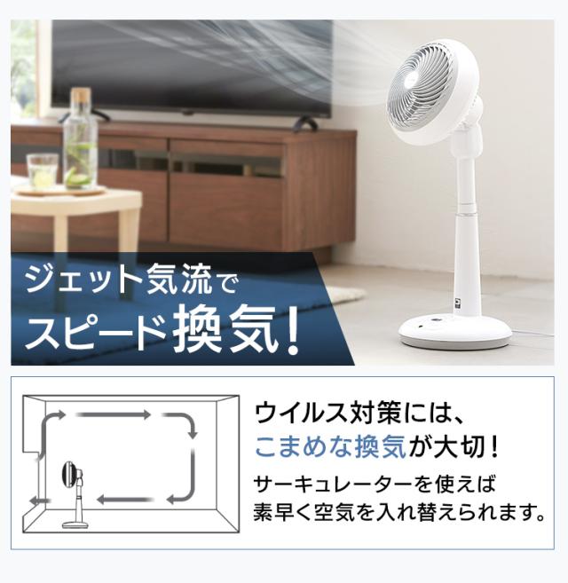 格安2022 扇風機 サーキュレーター dcモーター サーキュレーター扇風機 18cm 音声操作 ホワイト STF-DCV18T 首振り 送風 おしゃれ 静音 サーキュレの通販はau PAY マーケット - アイリスプラザ au PAYマーケッ 通販新作