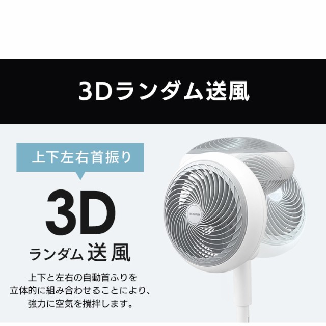格安2022 扇風機 サーキュレーター dcモーター サーキュレーター扇風機 18cm 音声操作 ホワイト STF-DCV18T 首振り 送風 おしゃれ 静音 サーキュレの通販はau PAY マーケット - アイリスプラザ au PAYマーケッ 通販新作