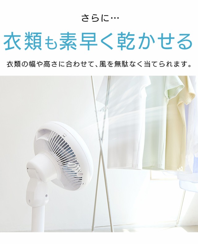 格安2022 扇風機 サーキュレーター dcモーター サーキュレーター扇風機 18cm 音声操作 ホワイト STF-DCV18T 首振り 送風 おしゃれ 静音 サーキュレの通販はau PAY マーケット - アイリスプラザ au PAYマーケッ 通販新作
