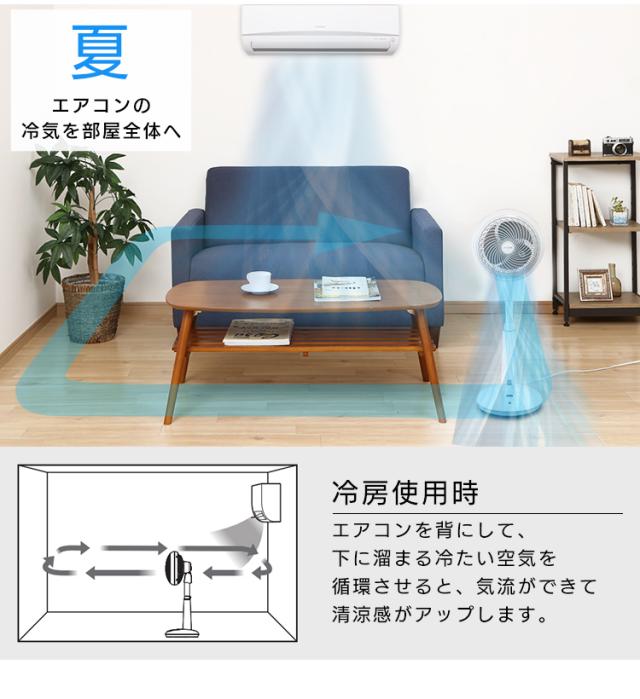 格安2022 扇風機 サーキュレーター dcモーター サーキュレーター扇風機 18cm 音声操作 ホワイト STF-DCV18T 首振り 送風 おしゃれ 静音 サーキュレの通販はau PAY マーケット - アイリスプラザ au PAYマーケッ 通販新作