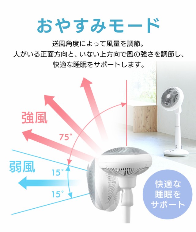 格安2022 扇風機 サーキュレーター dcモーター サーキュレーター扇風機 18cm 音声操作 ホワイト STF-DCV18T 首振り 送風 おしゃれ 静音 サーキュレの通販はau PAY マーケット - アイリスプラザ au PAYマーケッ 通販新作