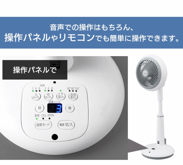格安2022 扇風機 サーキュレーター dcモーター サーキュレーター扇風機 18cm 音声操作 ホワイト STF-DCV18T 首振り 送風 おしゃれ 静音 サーキュレの通販はau PAY マーケット - アイリスプラザ au PAYマーケッ 通販新作