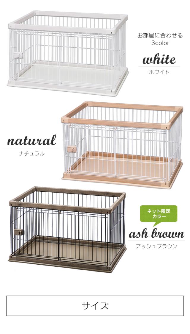 ウッディサークル ペットサークル サークル ペットゲート ペット 犬 猫