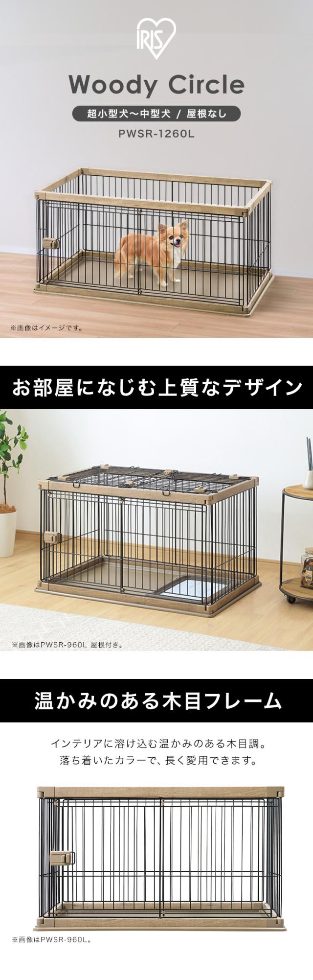 ペットサークル ペット サークル ケージ ペットケージ いぬ 犬 ドック