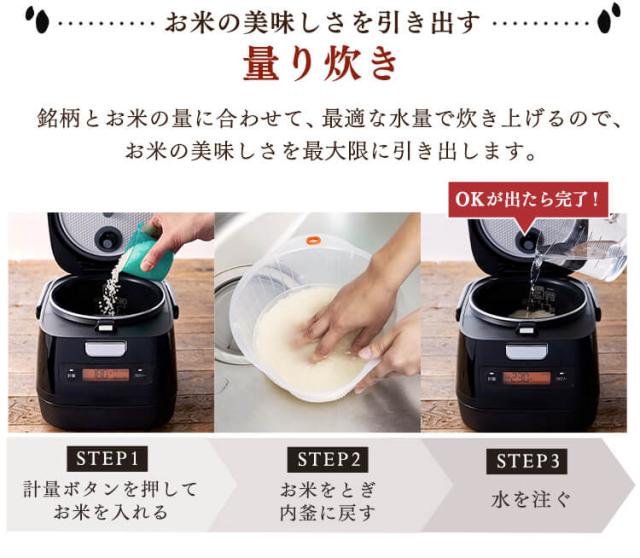 大人気得価 炊飯器 IH コンロ クッキングヒーター IH調の通販はau PAY マーケット - アイリスプラザ au PAYマーケッ 炊飯ジャー 3合 分離式量り炊きIHジャー炊飯器3合 RC-IM30-B ブラック 炊飯器 炊飯ジャー 3合 2022人気