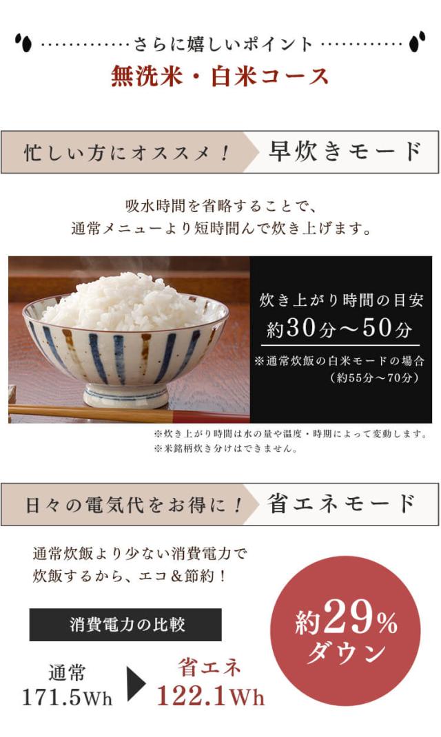 大人気得価 炊飯器 IH コンロ クッキングヒーター IH調の通販はau PAY マーケット - アイリスプラザ au PAYマーケッ 炊飯ジャー 3合 分離式量り炊きIHジャー炊飯器3合 RC-IM30-B ブラック 炊飯器 炊飯ジャー 3合 2022人気