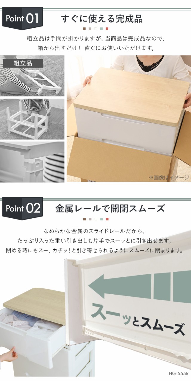 人気お買い得 チェスト 5段 完成品 幅73 衣類 収納 タンス たんす 収納ケース 木天板 衣類収納 衣類ケース 洋服 押し入れ クローゼット リビング 人気 の通販はau PAY マーケット - アイリスプラザ au PAYマーケ 爆買いSALE