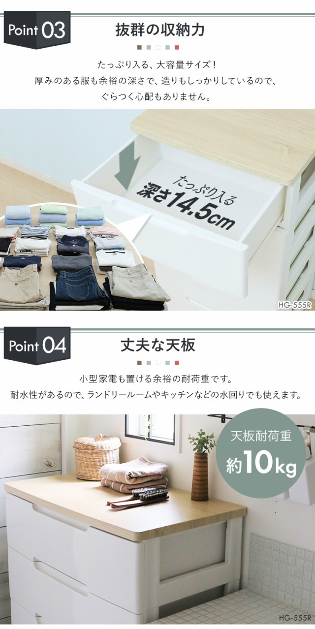 人気お買い得 チェスト 5段 完成品 幅73 衣類 収納 タンス たんす 収納ケース 木天板 衣類収納 衣類ケース 洋服 押し入れ クローゼット リビング 人気 の通販はau PAY マーケット - アイリスプラザ au PAYマーケ 爆買いSALE