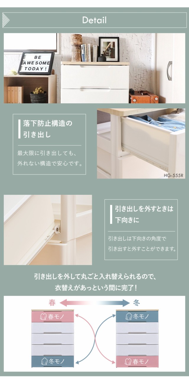 人気お買い得 チェスト 5段 完成品 幅73 衣類 収納 タンス たんす 収納ケース 木天板 衣類収納 衣類ケース 洋服 押し入れ クローゼット リビング 人気 の通販はau PAY マーケット - アイリスプラザ au PAYマーケ 爆買いSALE