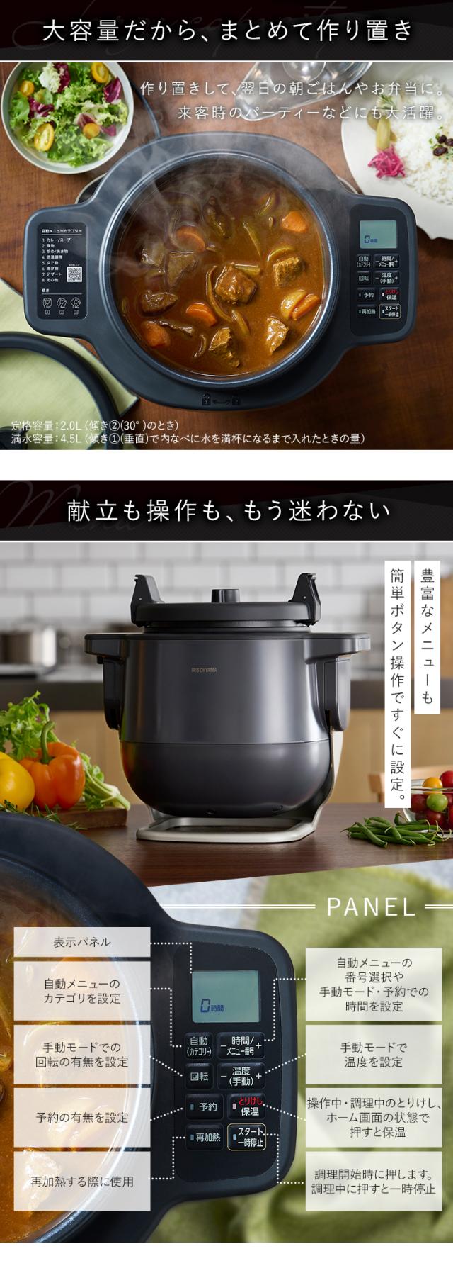 MOOSOO 電気圧力鍋　電気調理器　キッチン家電　調理家電　時短料理　簡単 MOOSOO 電気圧力鍋 電気調理器 キッチン家電 調理家電 時短料理