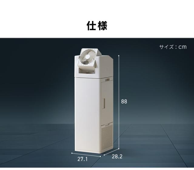 9,000円OFFクーポン!~11/30／空気清浄機 サーキュレーター付加湿空気