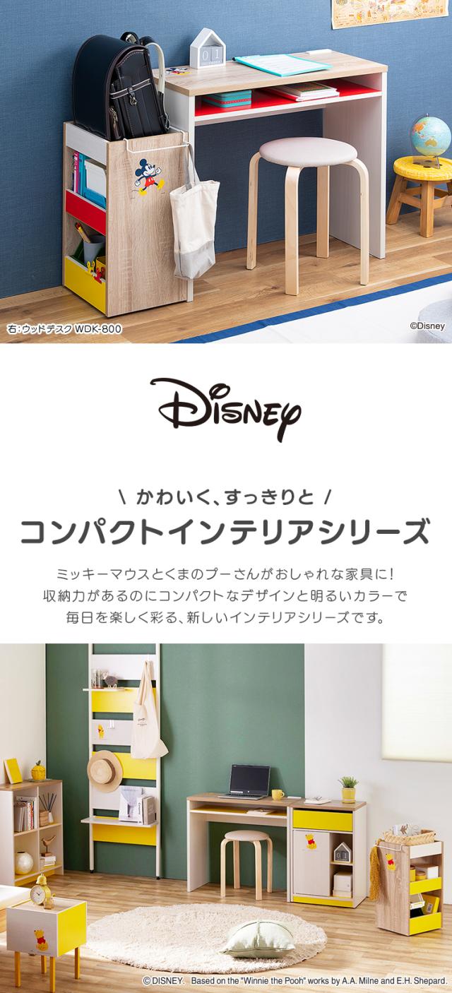 学習机 ミッキーマウスデザイン 引き出し付き