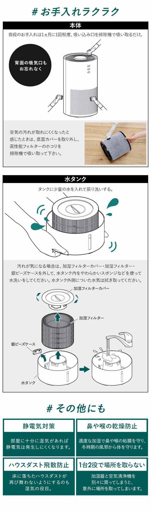 加湿空気清浄機 16畳 AAP-SH30A 全2色 加湿 空気清浄機 気化式 加湿器