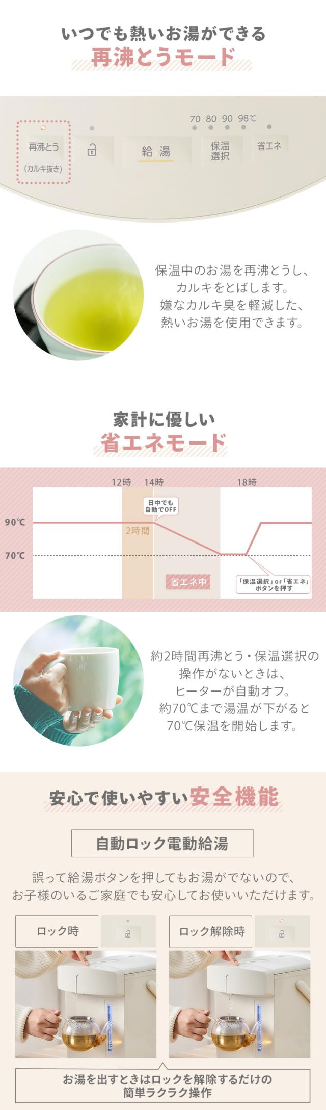 電気ポット 3リットル ポット ジャーポット 3.0L マイコン式 IAHD-230 全3色 保温 マイコン 省エネ 湯沸かし 給湯 お湯 熱湯 4段階保温 自動ロック アイリスオーヤマ 送料無料 安心延長保証対象