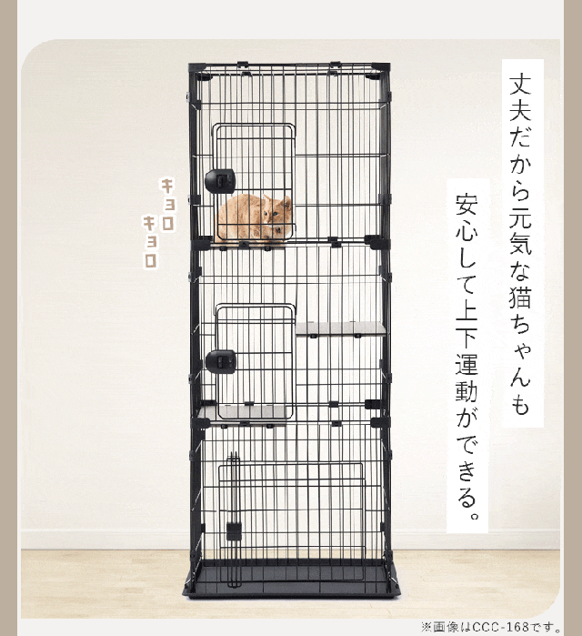 キャットケージ ケージ コンパクト コンパクトキャットケージ2段
