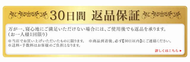 再入荷得価 高反発 送料無料の通販はau PAY マーケット - アイリスプラザ au PAYマーケット店|商品ロットナンバー エアリーリクライニングベッド シングル リクライニング ベッド OTB-ARH アイリスオーヤマ 通販超激得