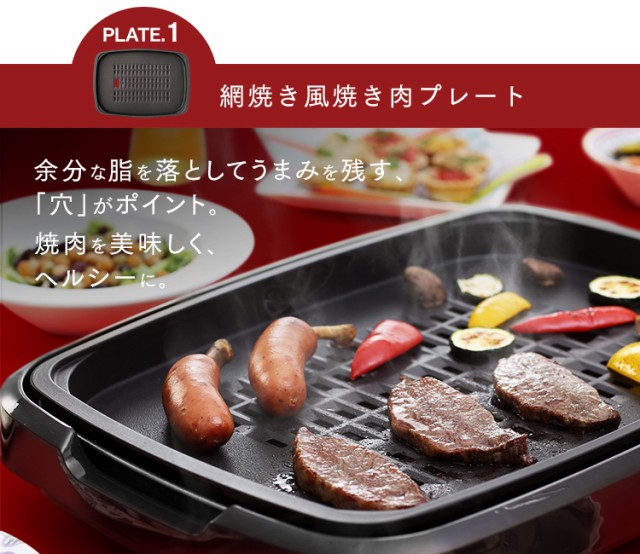 について ホットプレート 温度調節 丸洗い お手入れ簡単 ヘルシー ダイの通販はau PAY マーケット - お米の専門店 米の蔵|商品 大型 3枚 APA-137-B アイリスオーヤマ パーティー たこ焼き 焼肉 網焼き風 けます