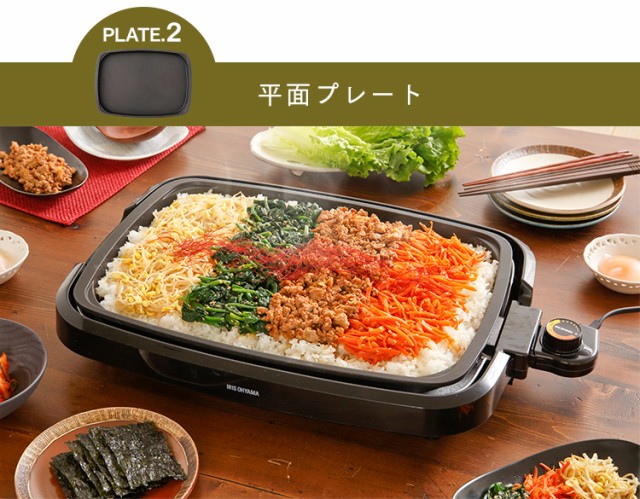 について ホットプレート 温度調節 丸洗い お手入れ簡単 ヘルシー ダイの通販はau PAY マーケット - お米の専門店 米の蔵|商品 大型 3枚 APA-137-B アイリスオーヤマ パーティー たこ焼き 焼肉 網焼き風 けます