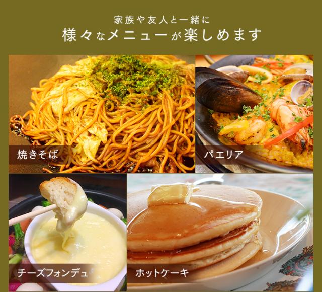 について ホットプレート 温度調節 丸洗い お手入れ簡単 ヘルシー ダイの通販はau PAY マーケット - お米の専門店 米の蔵|商品 大型 3枚 APA-137-B アイリスオーヤマ パーティー たこ焼き 焼肉 網焼き風 けます