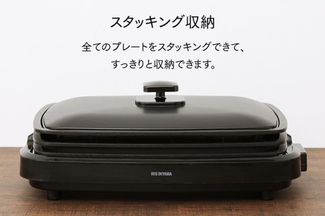 について ホットプレート 温度調節 丸洗い お手入れ簡単 ヘルシー ダイの通販はau PAY マーケット - お米の専門店 米の蔵|商品 大型 3枚 APA-137-B アイリスオーヤマ パーティー たこ焼き 焼肉 網焼き風 けます