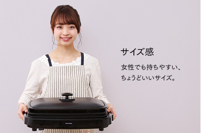 について ホットプレート 温度調節 丸洗い お手入れ簡単 ヘルシー ダイの通販はau PAY マーケット - お米の専門店 米の蔵|商品 大型 3枚 APA-137-B アイリスオーヤマ パーティー たこ焼き 焼肉 網焼き風 けます