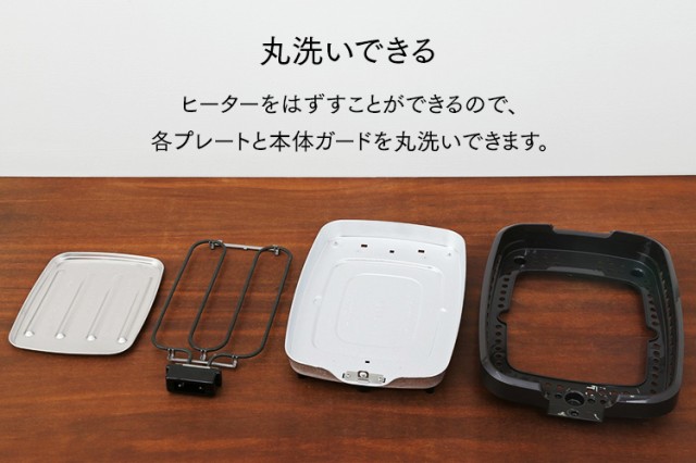 について ホットプレート 温度調節 丸洗い お手入れ簡単 ヘルシー ダイの通販はau PAY マーケット - お米の専門店 米の蔵|商品 大型 3枚 APA-137-B アイリスオーヤマ パーティー たこ焼き 焼肉 網焼き風 けます